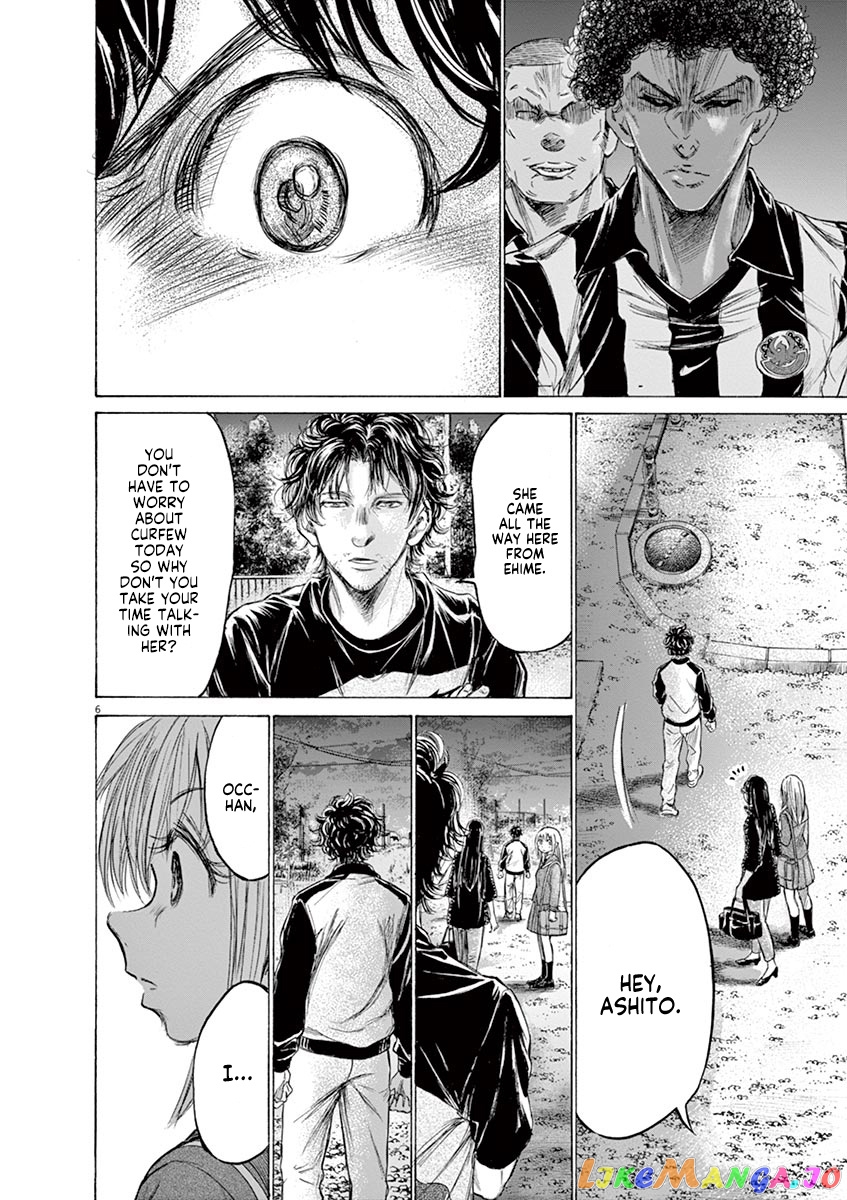 Ao Ashi, Chapter 178 image 07